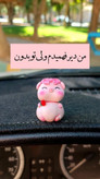 روداشبوردی پگی
