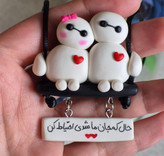 آویز ماشین عاشقانه بیمکس کادو عاشقانه