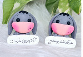 روداشبوردی خودرو خر. تکی. کادو عاشقانه . کادو والنتاین