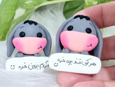 روداشبوردی خودرو خر. تکی. کادو عاشقانه . کادو والنتاین