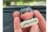 روداشبوردی خودرو خر. تکی. کادو عاشقانه . کادو والنتاین