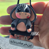 آویز ماشین و خودرو خر بانمک
