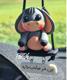 آویز ماشین و خودرو خر بانمک