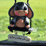 آویز ماشین و خودرو خر بانمک