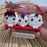 آویز ماشین خانواده قندک پسردار