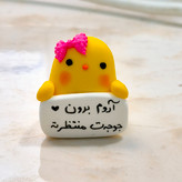 روداشبوردی خودرو جوجه . تکی. کادو عاشقانه . کادو والنتاین